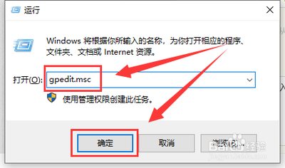 如何禁用win10系统驱动程序强制签名