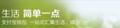快的打车怎么绑定支付宝 快的打车绑定支付宝图文教程 快的打车怎么绑定支付宝 快的打车绑定支付宝图文教程