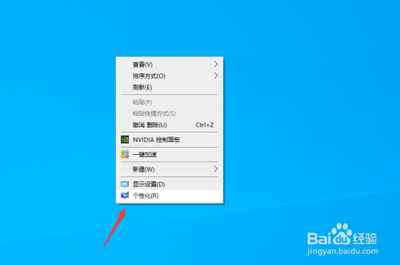 win10怎么卸载字体?