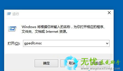 升级win10系统后内置程序打不开怎么办