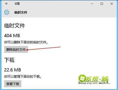 Win10系统删除Edge浏览器缓存怎么设置 Win10系统删除Edge浏览器缓存怎么设置