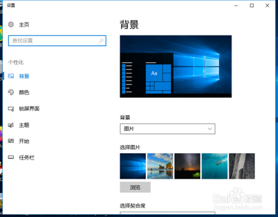 Win10系统桌面只有回收站的解决方法