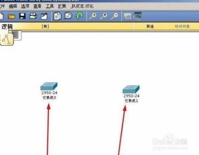 怎么使用 思科模拟器连接交换机连接交换机?