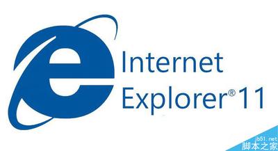 win10系统解决IE11浏览器兼容性怎么解决
