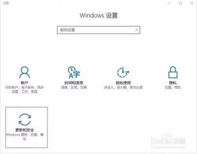 Win10版本怎么升级