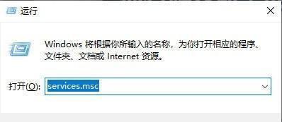 win10应用商店不能下载软件
