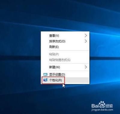 win10怎么把任务栏变成透明