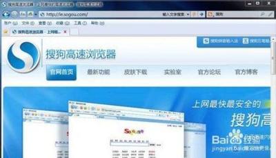 Win10系统下搜狗浏览器显示不了图片如何解决
