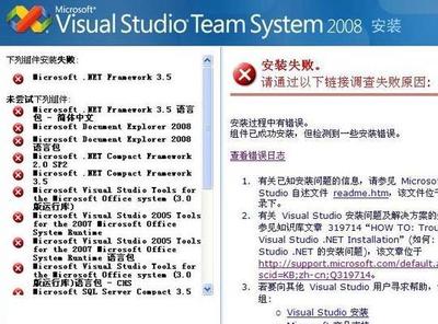 强行卸载Windows Vista SP2的两种方法