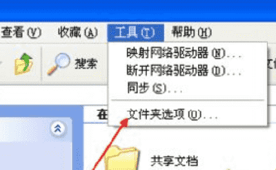 解决Win2008 回收站无法清空故障