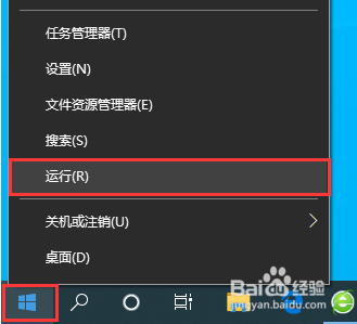 win10怎么开启arp防火墙