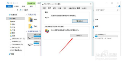 Win10哪些服务可以关闭?