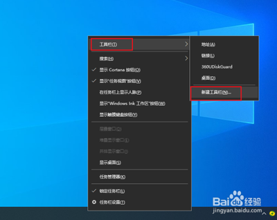 Win10怎么设置启动栏