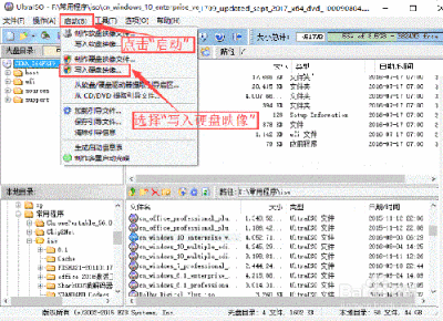 如何用u盘安装win10