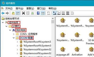 Win10提示"已禁用对该状态进行检测的服务"怎么办
