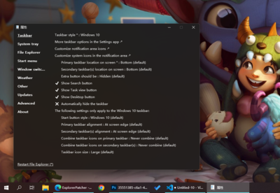 Win10更新补丁安装出现3.99TB垃圾怎么办