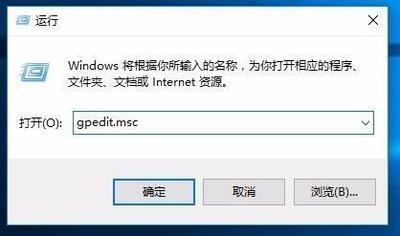 Win10系统怎么取消定期强制更改密码?