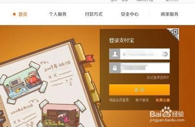 手机支付宝我的账单装逼神器地址 支付宝钱包十年账单装逼神器网址