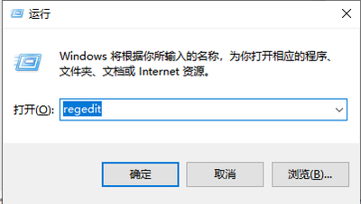Win10任务栏异常怎么办?