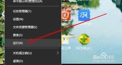 Win10如何将音量条从横向变为竖向