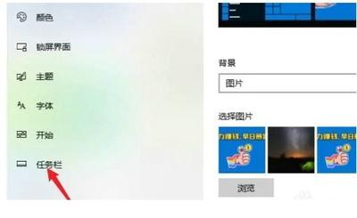 win10操作中心怎么打开