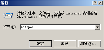 win10注册表编辑器无mmc怎么办