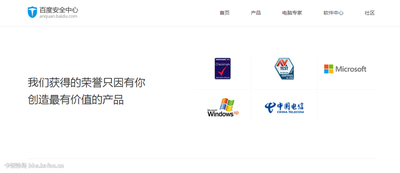 百度杀毒有什么语言版本