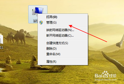 Vista系统下插入U盘无法识别提示无法找到驱动