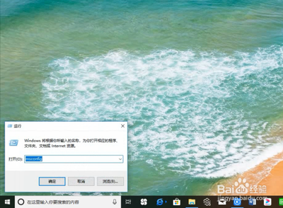 Win10系统提示"已禁用对该状态进行检测的服务"如何解决