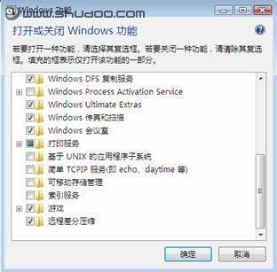 Vista系统下复制文件提速的方法