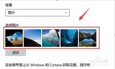 win10系统如何开启锁屏Cortana微软小娜功能? win10系统如何开启锁屏Cortana微软小娜功能?