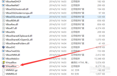 win10系统下genymotion的VirtualBox无法使用怎么办