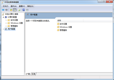 Win10系统右键没有图形属性是怎么回事?