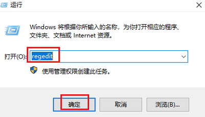 Vista 修改注册表全面禁用控制面板