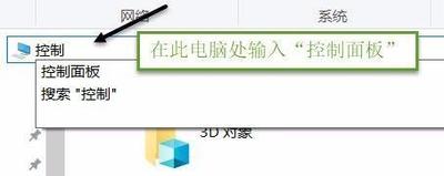 win10系统下怎么设置修改默认浏览器