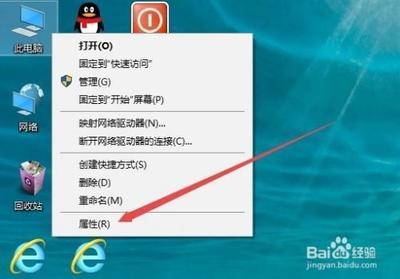 Win10如何开启/关闭硬盘写入缓存功能