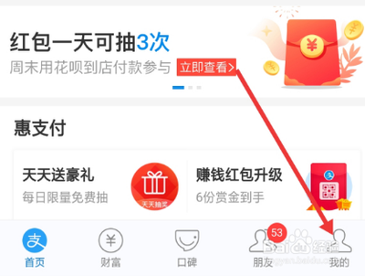 支付宝实名认证失败怎么办?认证失败原因分析及解决方法