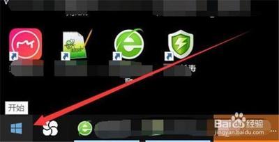 Win10系统怎么删除锁屏图片
