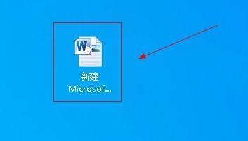 win10系统找不到word自动保存的文件怎么办