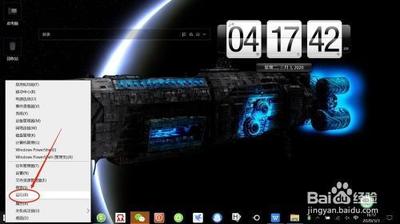 Win10右键菜单添加PowerShell脚本新建项图文步骤
