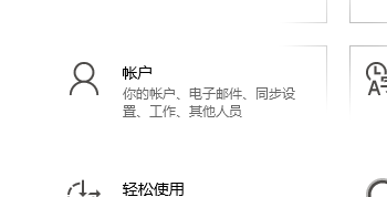 win10如何添加本地用户和组