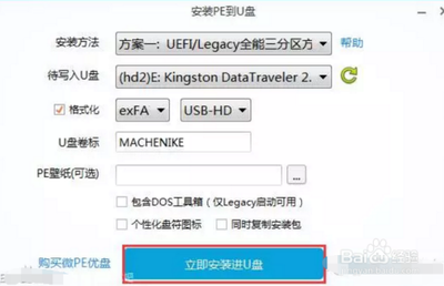 win10引导分区的文件怎么恢复