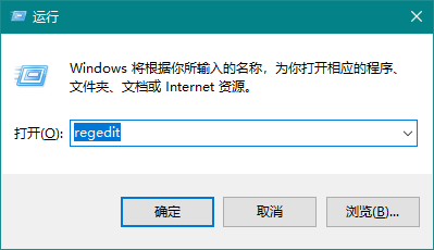 Win10系统Alt+Tab切换不了窗口怎么办