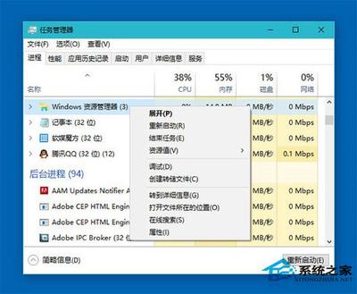 win10系统开始菜单应用列表空白怎么解决