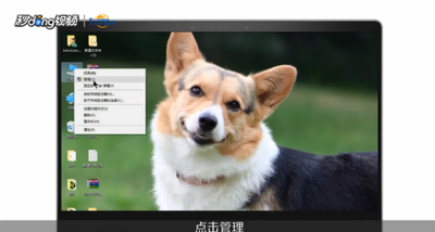win10显卡驱动自动升级怎么办?