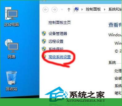 Win10如何调整虚拟内存提高运行速度