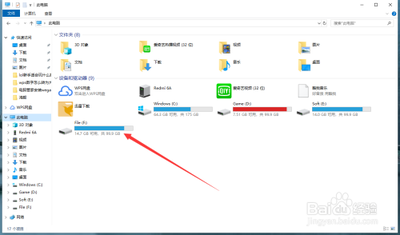 win10系统怎么在电脑上搜索文件