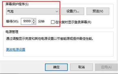 win10如何设置隐藏锁屏界面的网络图标和关机按纽?