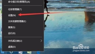 Win10系统打开你好小娜没反应怎么办