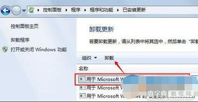 Win10如何安装阅读列表程序